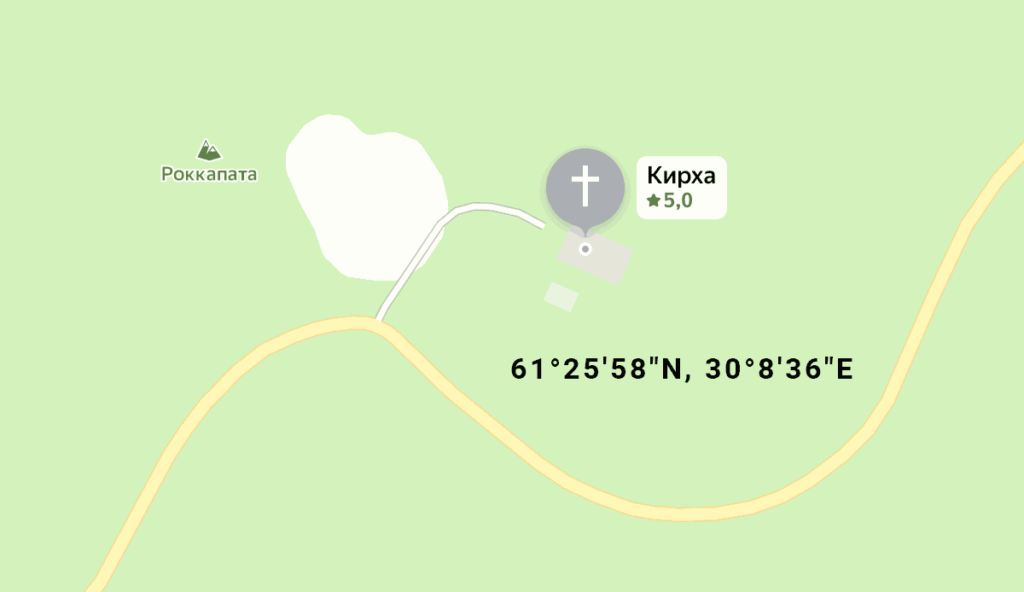 как добраться координаты заброшенная лютеранская кирха в Карелии