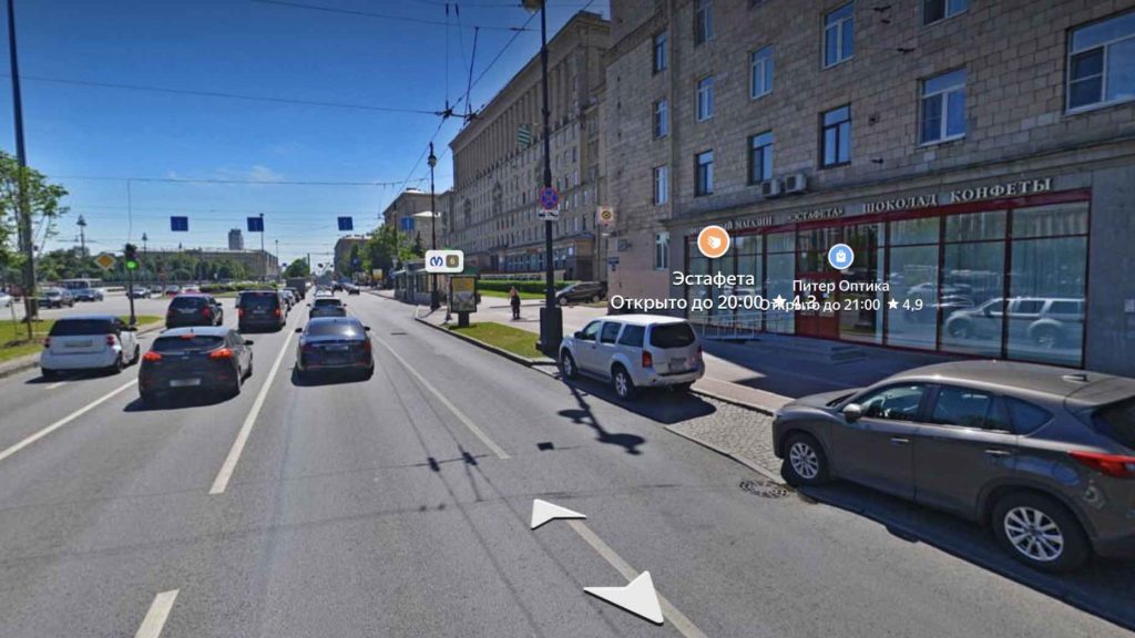 Отправление от метро Московская