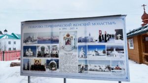 александро-свирский монастырь, фото