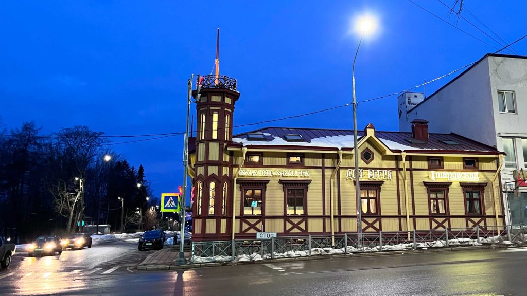 сортавала