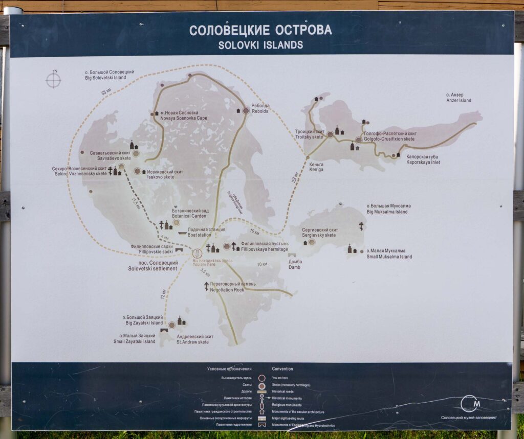 Карта маршрутов Соловецких островов у входа в музей