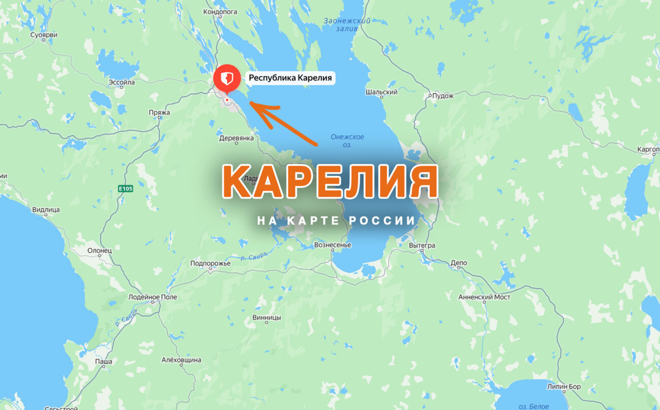 Карелия на карте России